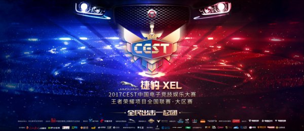 社区篮球赛怎么策划业余篮球商业赞助指南