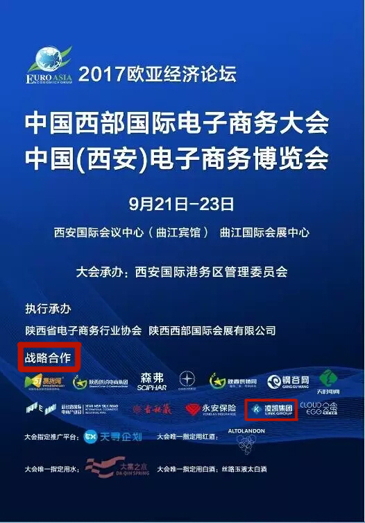 2026“苏超”24家赞助商“出炉”！江苏银行、苏豪控股总冠名；故宫文创等加入衍