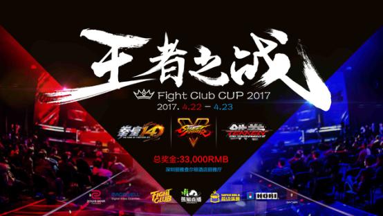 从富顺出发！四川远达集团的“体育+”答卷：四年十冠润泽家乡彰显企业桑梓情怀与初心