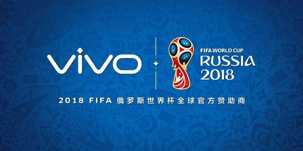 奔驰与德国队缘尽本届世界杯？盘点2018世界杯的汽车赞助商(图1)