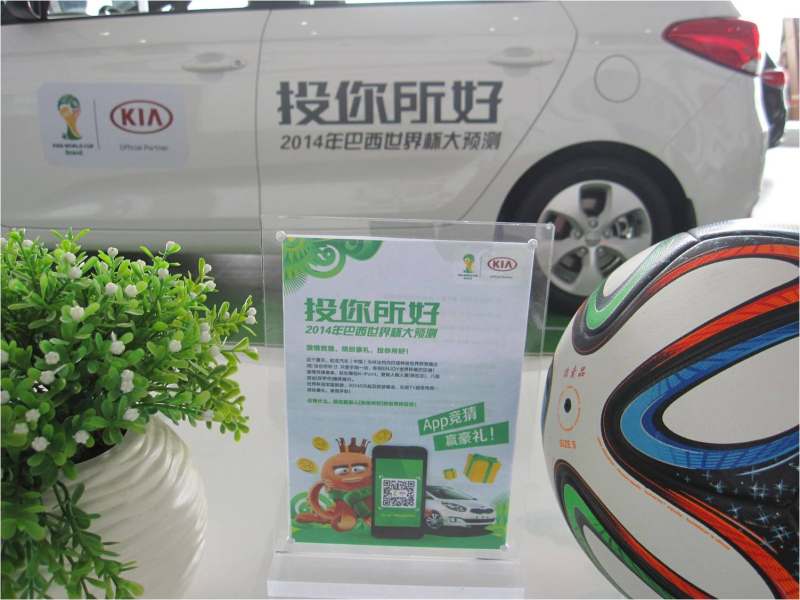 BTCC花3000万押注阿根廷队：世界杯年最骚的加密营销(图1)