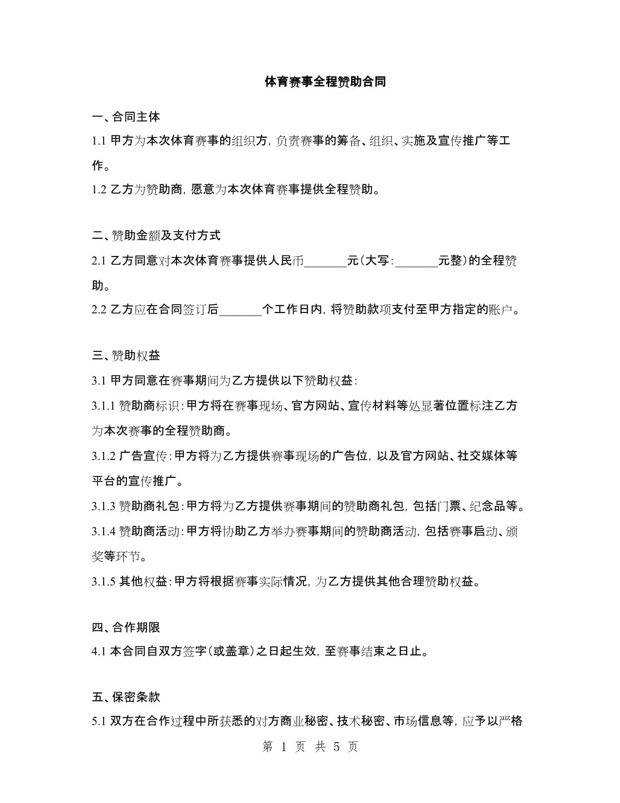 出去过的每个人都在讲国外的钱也没有那么好挣