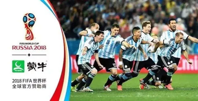 “苏超要强少年团”暨蒙牛世界杯小旗手全国招募正式启动(图1)