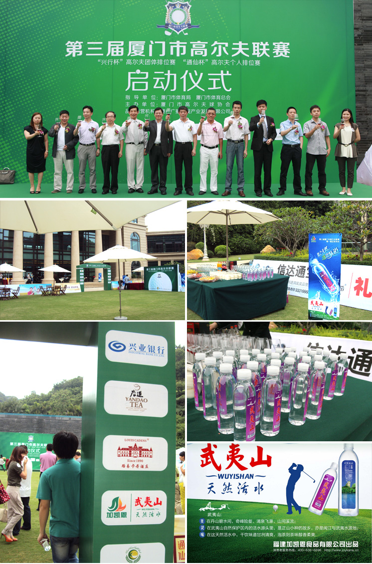 足球杯赛半决赛强强对话引关注(图1)