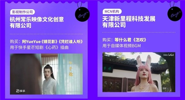 城超赞助商的多维价值：从商业账本到产业地图(图1)