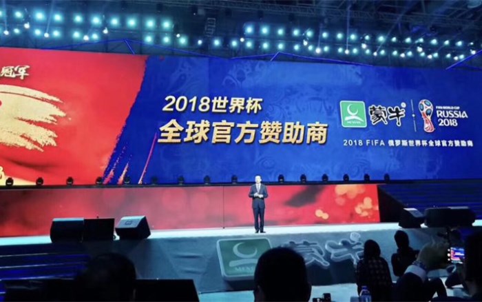 香港拿下世界杯转播权FIFA与央视谈判仍陷僵局(图1)