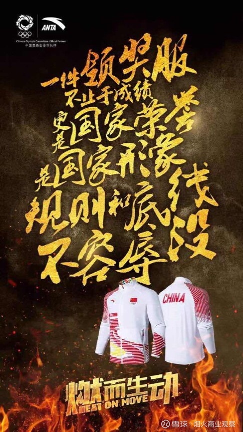 世界杯天价转播权背后:本届年度预算收入89亿美元暴增50%(图1)