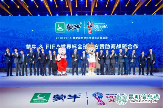 央视拿下世界杯转播权背后:中国赞助商“关键助攻”(图1)