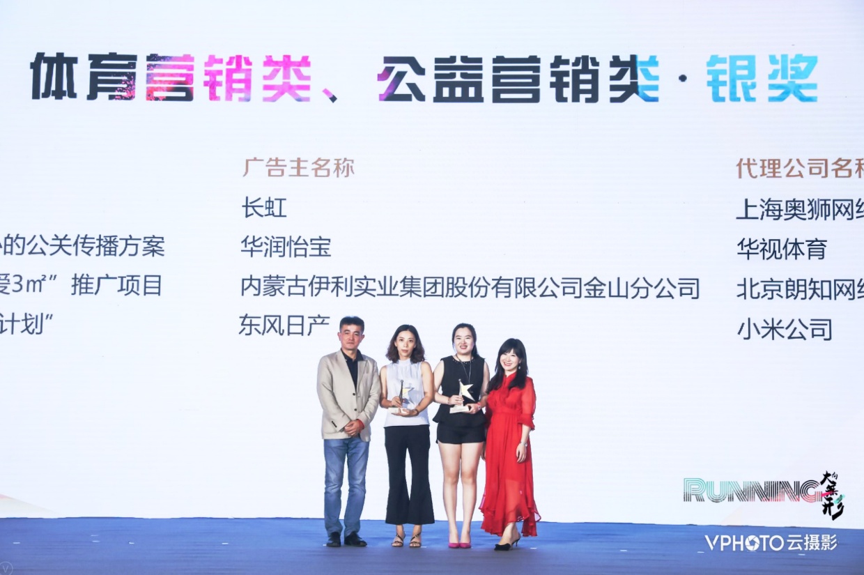 文旅企业深度融入广东省城市足球超级联赛(图1)