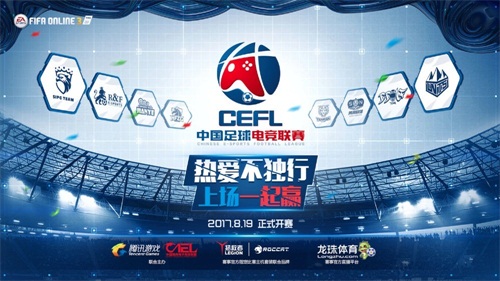 聚势体博会！厦门体育产业招商推介会成功举办(图1)