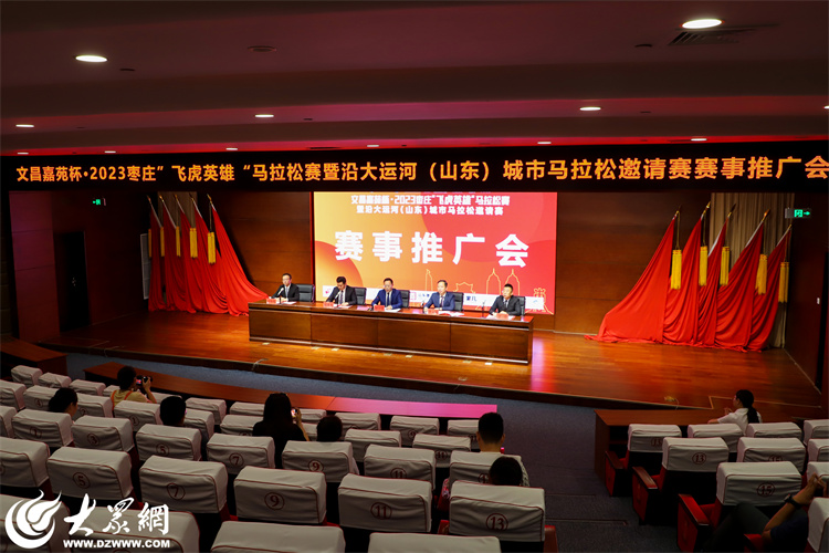 追觅官宣C罗为全球代言人华帝赞助西班牙国家队速报(图1)