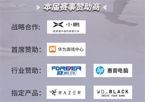 赛事难盈利山野好卖货行业观察(图1)