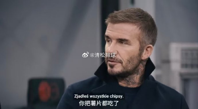 这届世界杯花钱最狠的人不懂球丨2026世界杯消费报告(图1)