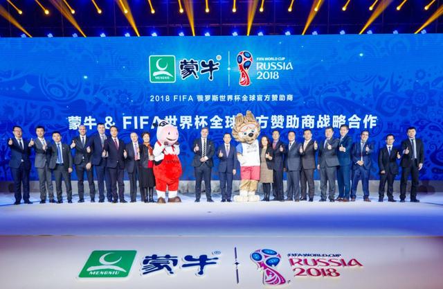 机构：2026世界杯赞助活动创造610亿美元商业价值联想品牌价值增幅领跑(图1)
