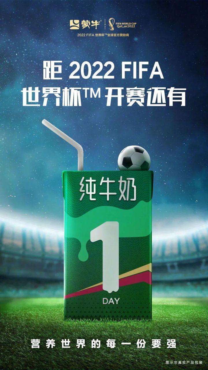卡塔尔世界杯_专题_标签_ZNDS资讯(图1)