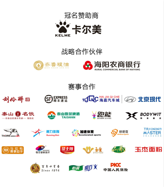 体育营销赞助案例I海尔、奥地利红牛赞助澳网;百威英博成为国际足联世俱杯官方啤酒合作伙伴(图1)