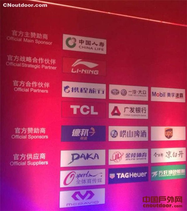 金融赋能体育赛事激活乡村！“青岛银行杯”美丽乡村定向赛杨家山里站圆满收官