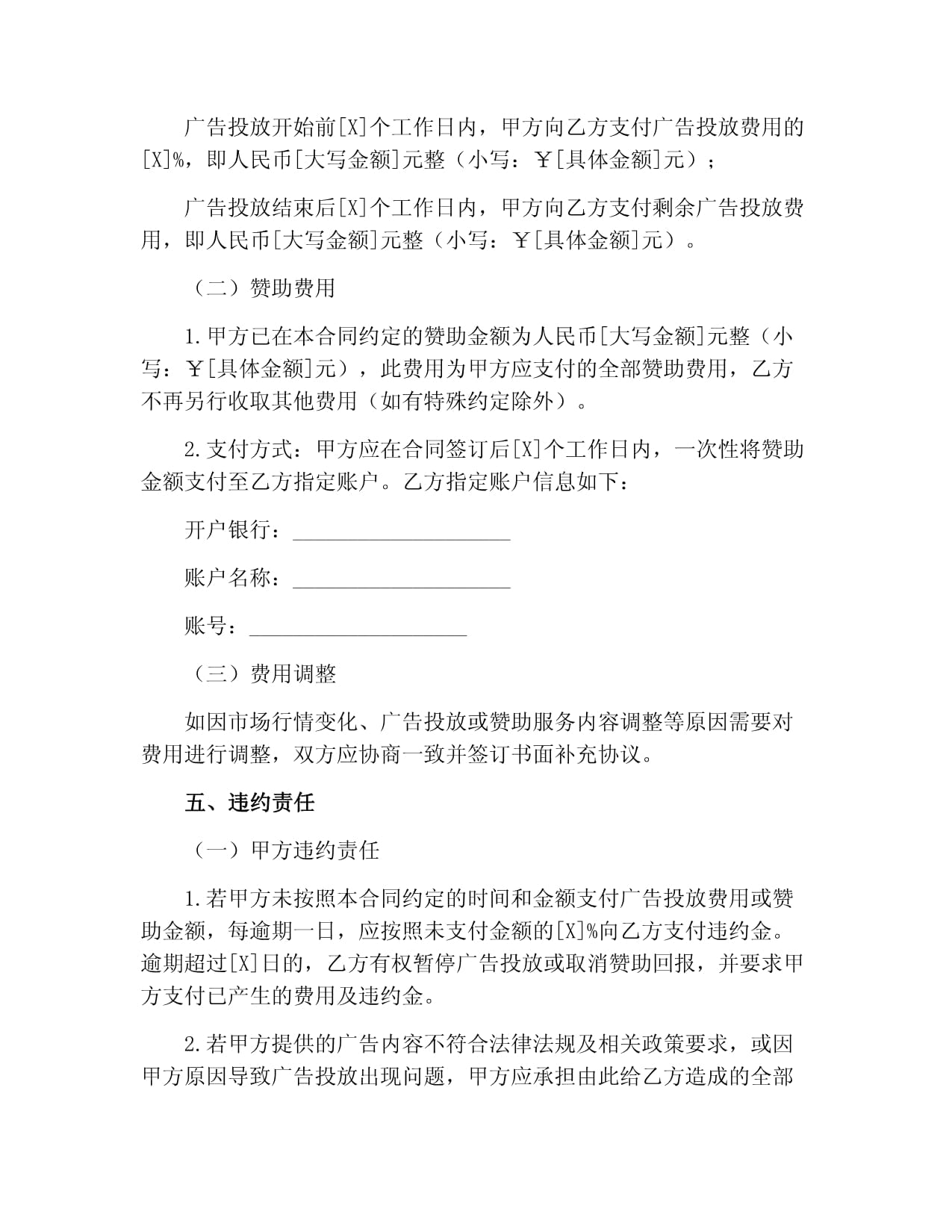 中国“避孕套大王”被抓卖了一辈子安全套最终栽在了自己手里(图1)
