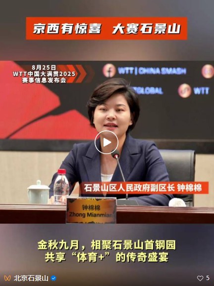 中超赞助难寻日本J联赛赞助商全盘点(图1)