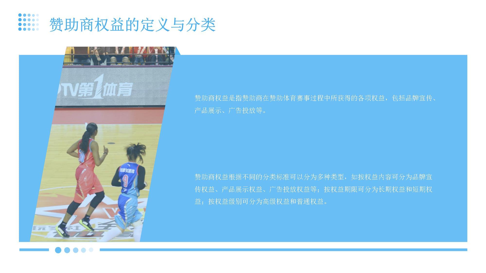 平安产险黑河中心支公司赞助2026黑河跨境马拉松超40亿保障护航赛事(图1)