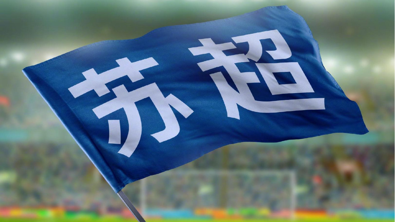 官宣！时隔四年阿迪达斯重返中国足坛再次助力校园足球成为2024全国高中足球联赛赞助商！你还记得当年CUFA的盛世吗？希望高中联赛今年也能复兴盛况！(图1)