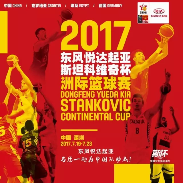 助力体育赛事发展推动全民健身热潮(图1)