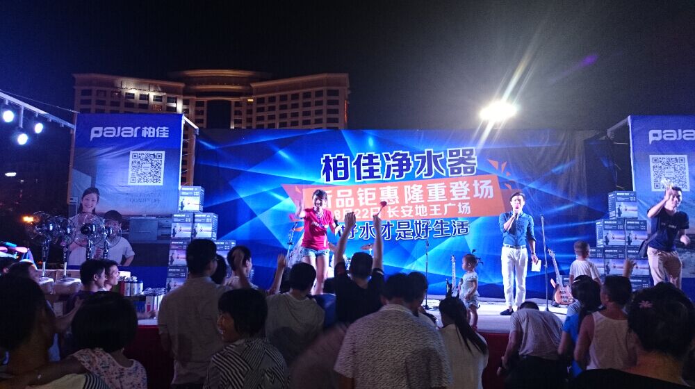 校园赞助投放方案(图1)